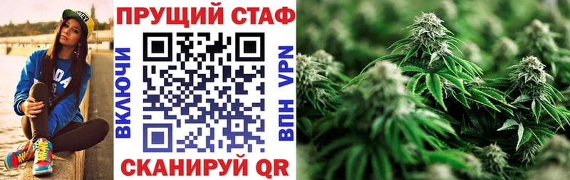 Купить Марихуана  Codein  ГАШ  Амфетамин  Меф  Альфа ПВП  Похвистнево