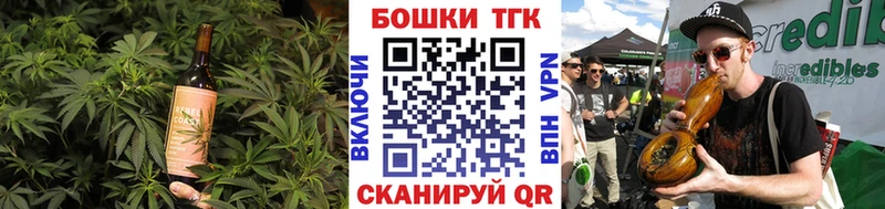 Купить где Похвистнево Еда ТГК марихуана