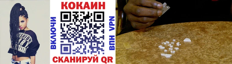 Купить закладки  Похвистнево  Cocaine Колумбийский 