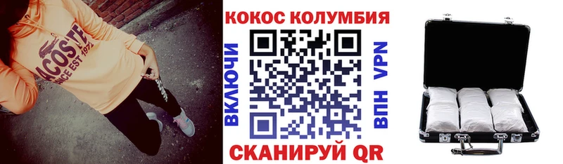 COCAIN 97% Похвистнево
