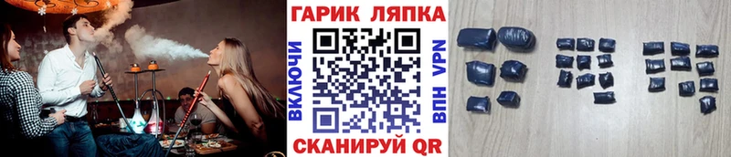 Купить где  Похвистнево  Гашиш гашик 