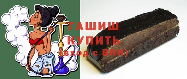ALPHA PVP Богородск