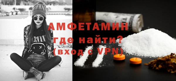 гашишное масло Беломорск