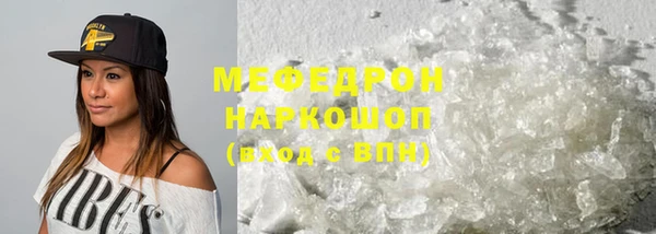 ALPHA PVP Богородск