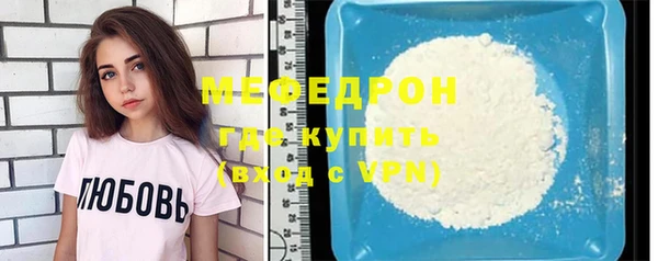 гашишное масло Беломорск