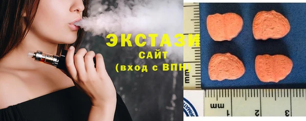 экстази Белоозёрский