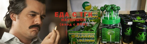 ALPHA PVP Богородск