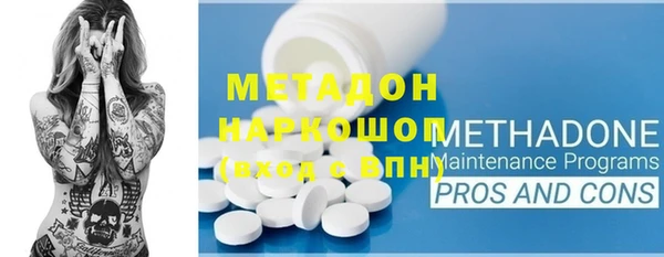 экстази Белоозёрский
