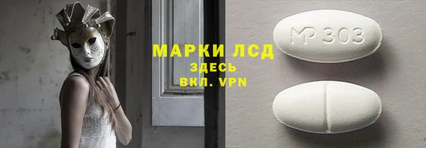 ALPHA PVP Богородск