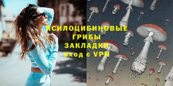 гашишное масло Беломорск