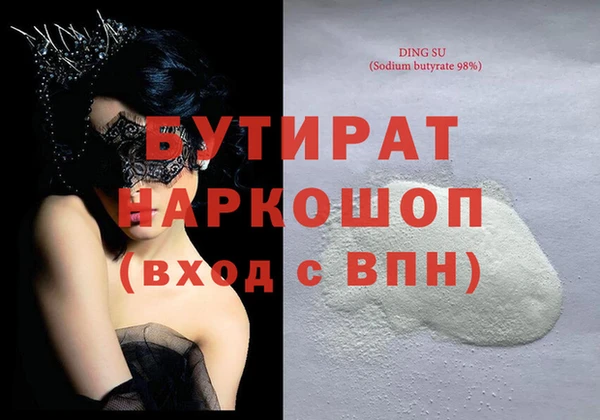 экстази Белоозёрский