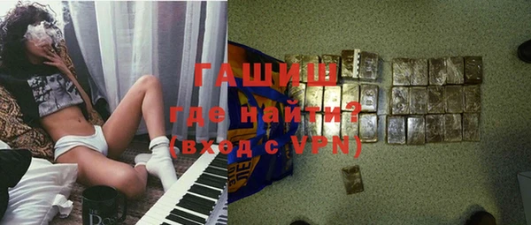 ALPHA PVP Богородск