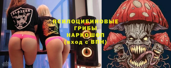 гашишное масло Беломорск