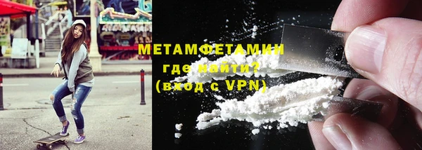 ALPHA PVP Богородск