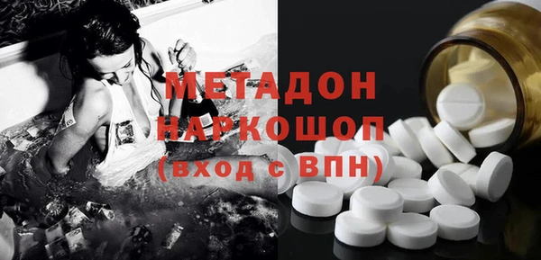 экстази Белоозёрский