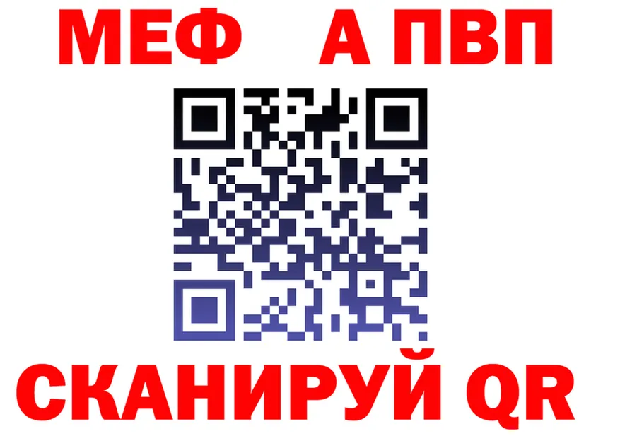 ГЕРОИН VHQ ТОР площадка МЕГА Похвистнево