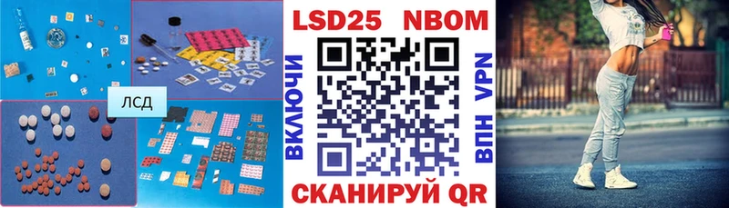 Купить закладки  Похвистнево  LSD-25 экстази ecstasy 