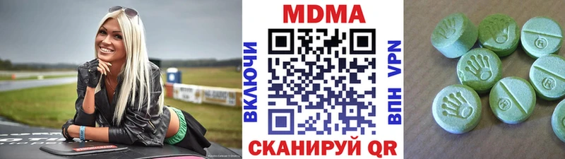 MDMA молли  Купить  Похвистнево 