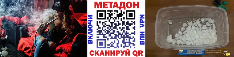 Купить закладки  Похвистнево  Метадон белоснежный 