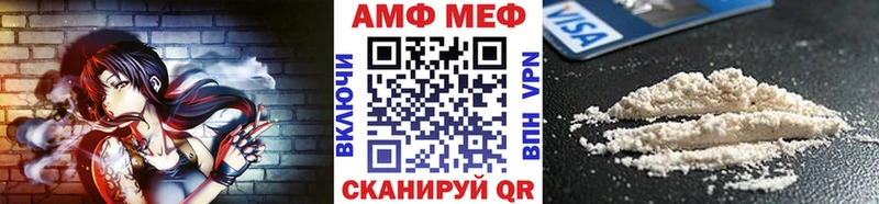 Первитин кристалл  Купить где  Похвистнево 