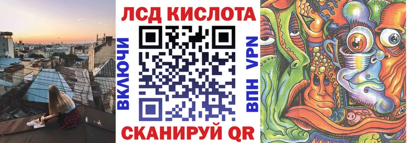 Купить  Похвистнево  Марки 25I-NBOMe 1500мкг 