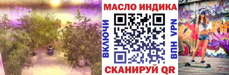 Дистиллят ТГК концентрат  Купить закладки  Похвистнево 
