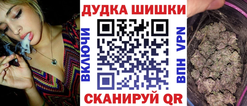 Каннабис сатива  Купить где  Похвистнево 
